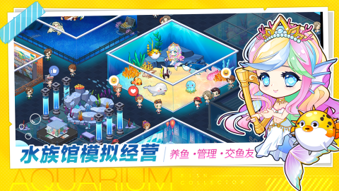 2025流行的美人鱼打鱼游戏哪款好玩