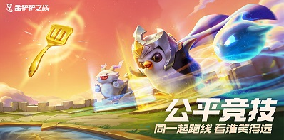 受欢迎的腾讯手游怎么下载