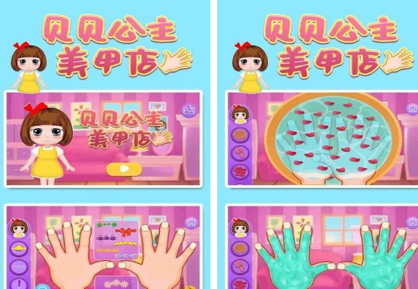 热门的美甲游戏盘点