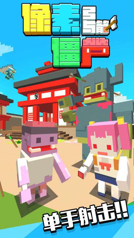 耐玩的像素僵尸手机游戏分享