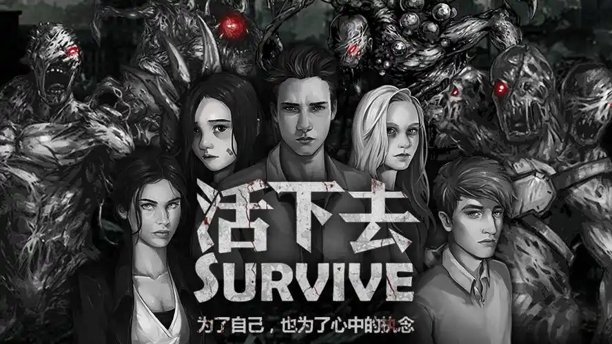 值得玩的十大末日生存类手机游戏推荐2015