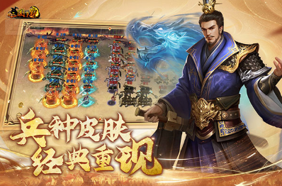 三国游戏排行榜前十名