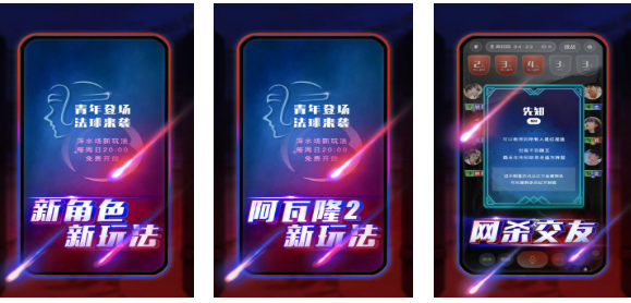 有趣的圆桌游戏下载推荐