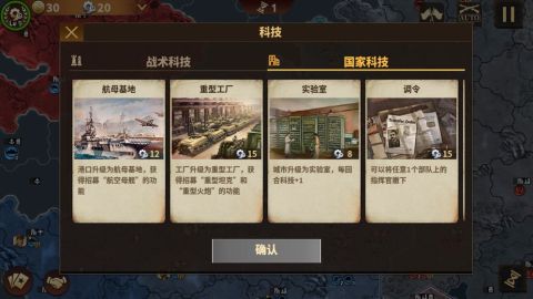  How to download WWII card mobile games