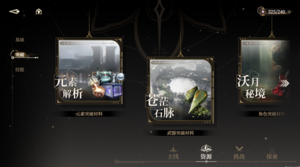 比较好玩的3d网游有没有