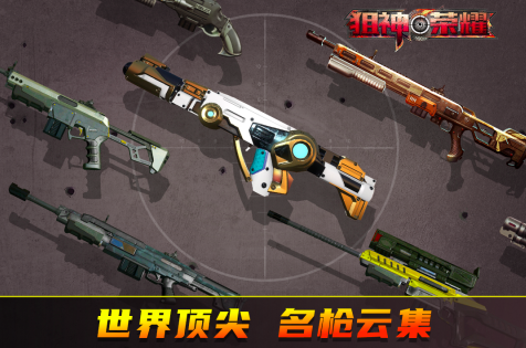 2025射击类游戏什么最好玩