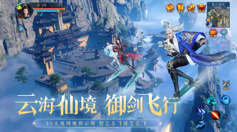 2025好玩可结婚的游戏榜单