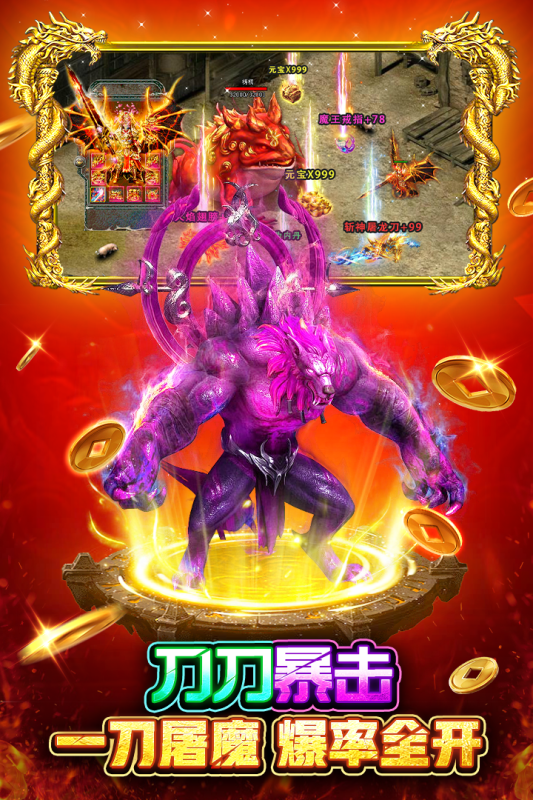 最火的的手游在哪里下载