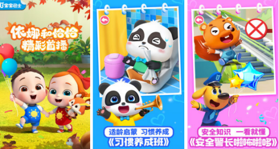 两周的宝宝玩什么游戏