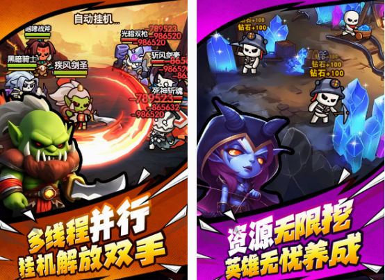 十大公认不氪金手游有哪些