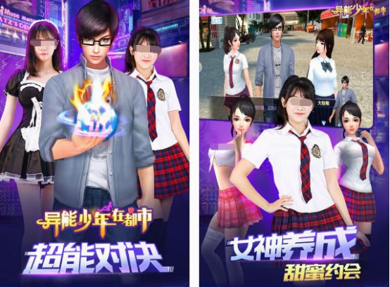 恋爱手游男主的下载推荐