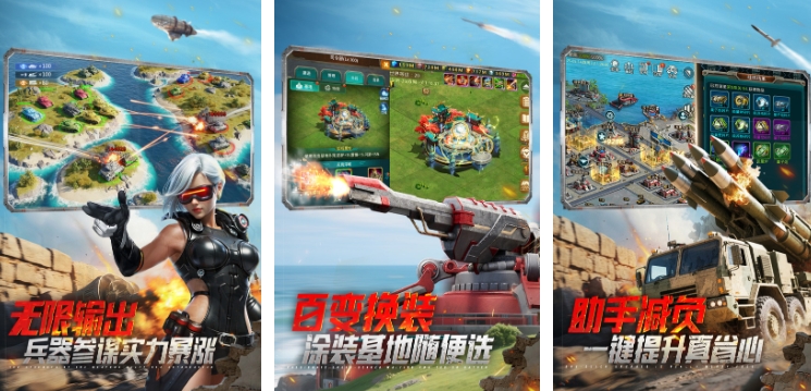 有哪些节奏快的手游