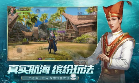 航海类手游哪款好玩