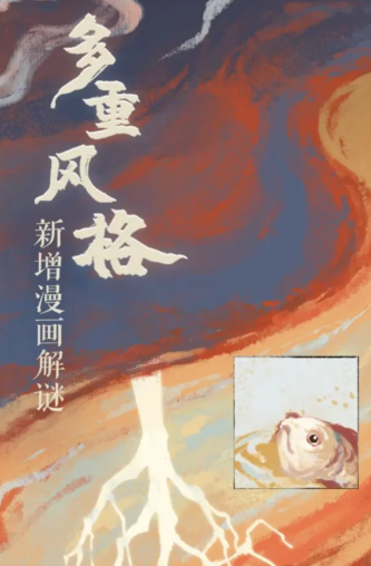什么密室逃脱有剧情的游戏盘点