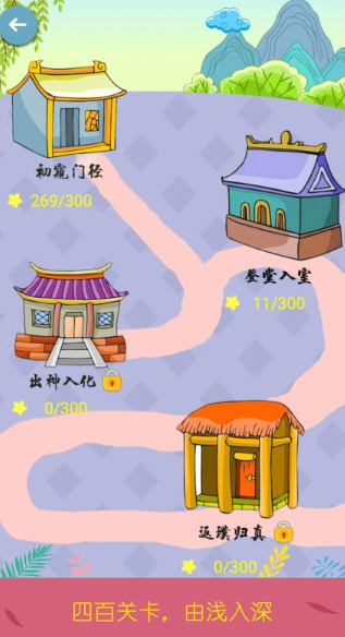 学习游戏哪些值得下载2025
