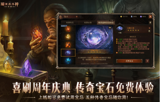 暗黑地牢类似的手机游戏有哪些