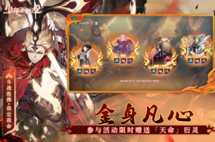 2025趣味性强的西游手游合集