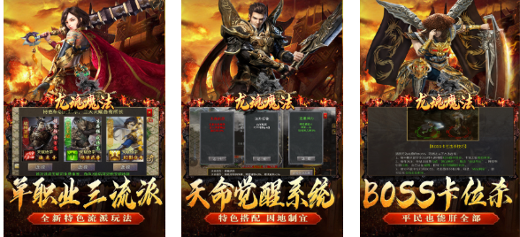 免费的扮演角色游戏推荐