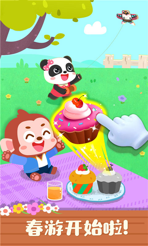 哪几个游戏小孩可以玩的