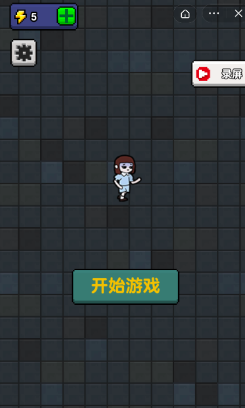躺平发育游戏是什么名字2025