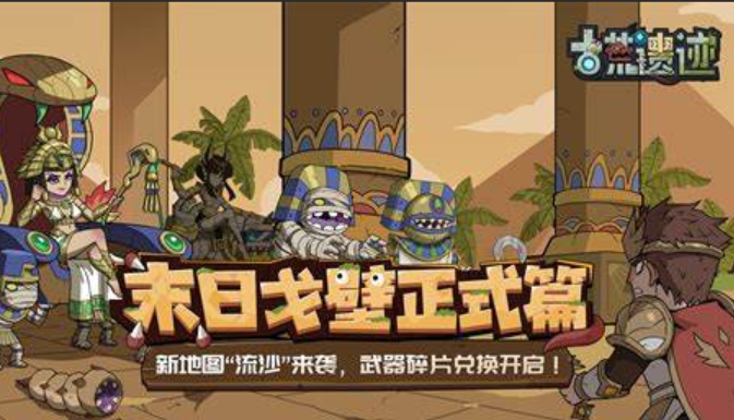 类似于魔塔地牢的游戏有哪些介绍2025