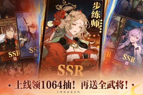 耐玩的养成类游戏三国游戏合集