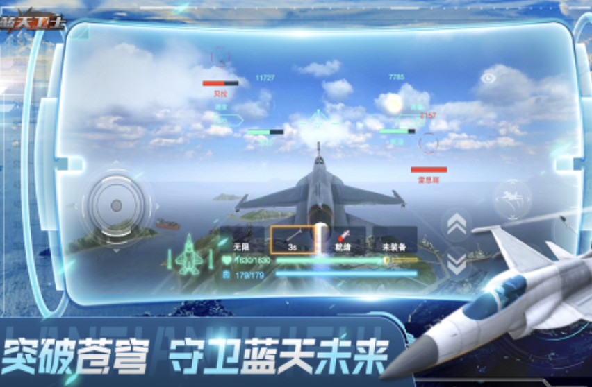 耐玩的战机模拟器游戏2025