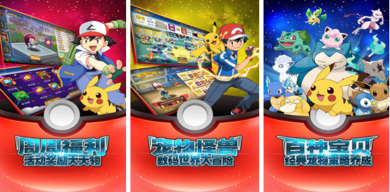 有趣的手机精灵养成游戏在哪里下载