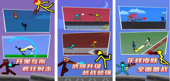 耐玩的两个人单挑的游戏手机游戏有哪些