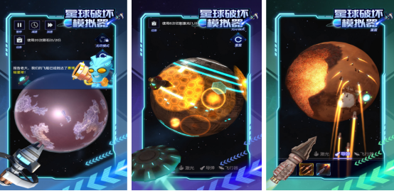 耐玩的黑暗星球游戏有没有
