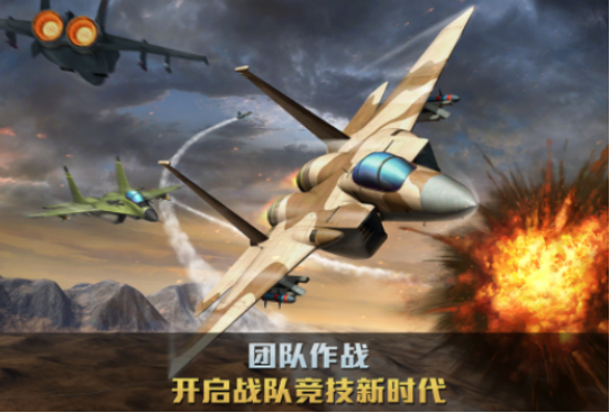 免费飞机游戏有哪些