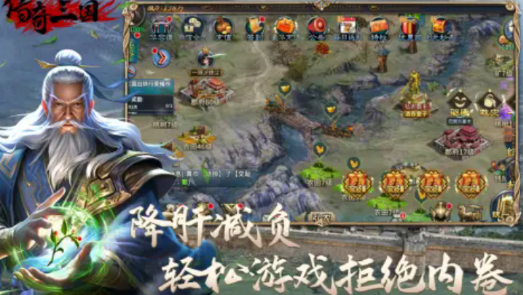 热门的魔幻策略类手游大全