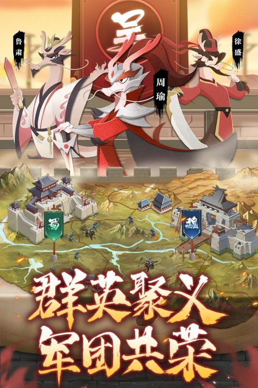 好玩的手机网游策略游戏下载