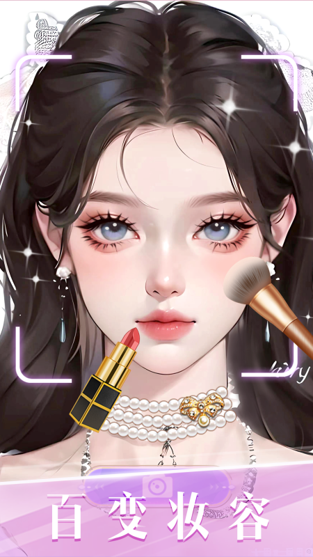 有意思的女孩化妆的游戏合集