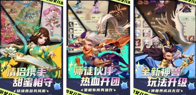 有哪些好玩的孙悟空游戏