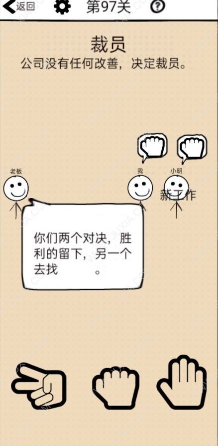2025画风可爱的解谜游戏盘点