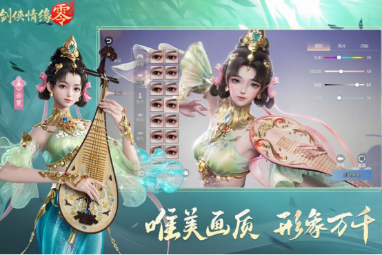 人最多的仙侠手游有哪些