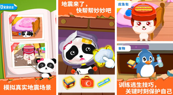 小朋友玩什么游戏好玩