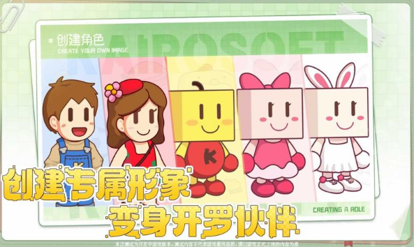 好玩的开罗游戏汉化排行榜