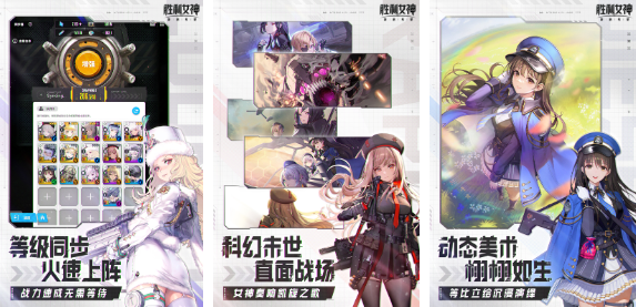 人气较高的rpg射击游戏大全