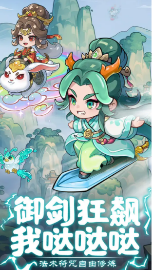 2025最火的手游排行榜前十名