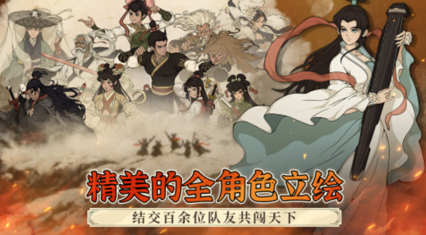 2025单机角色扮演游戏大全分享