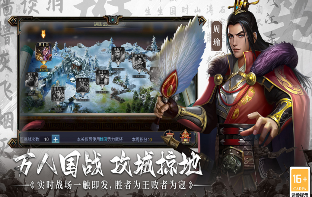 2025年网络游戏排行榜