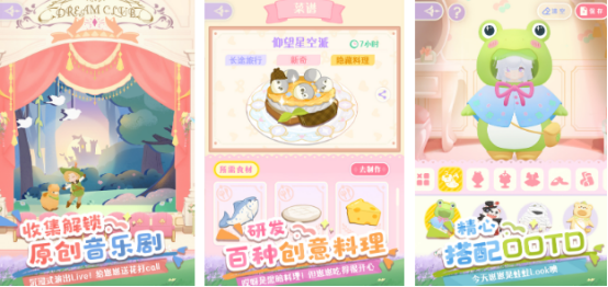 少女玩的游戏有哪些好