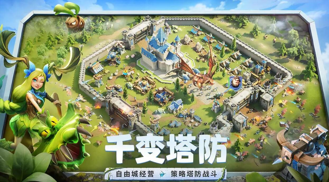 龙石战争下载安装渠道推荐