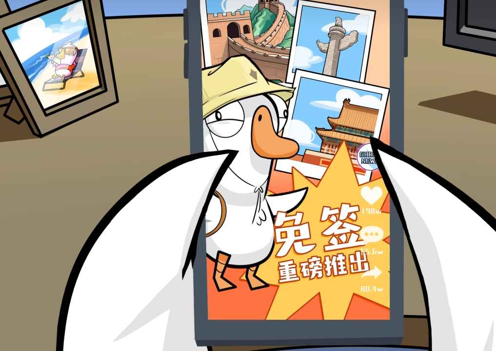 鹅鸭杀手游下载渠道介绍