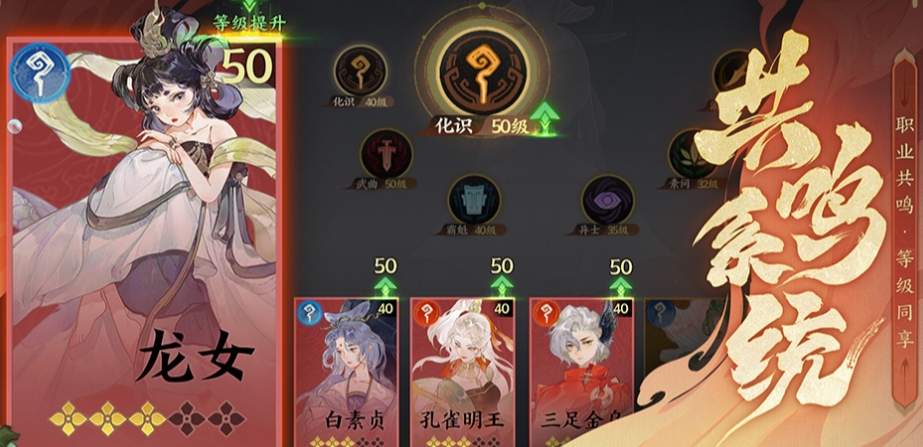指间山海下载链接分享