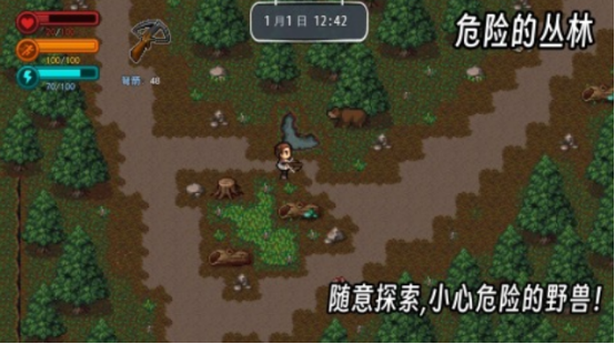 耐玩的像素生存剧情类手游叫什么
