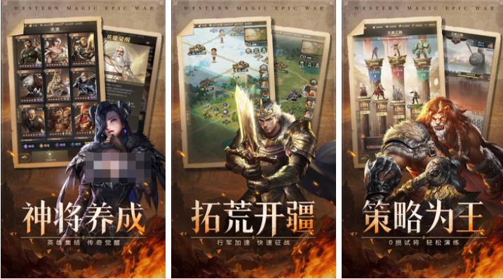 可以带兵打仗游戏手机版前五名