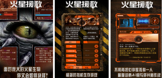 外星求生单机游戏哪里下载